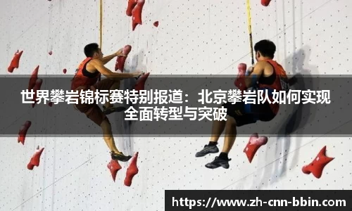 BBIN宝盈集团平台