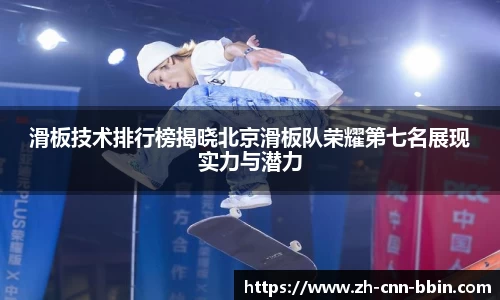 BBIN宝盈集团官方网站